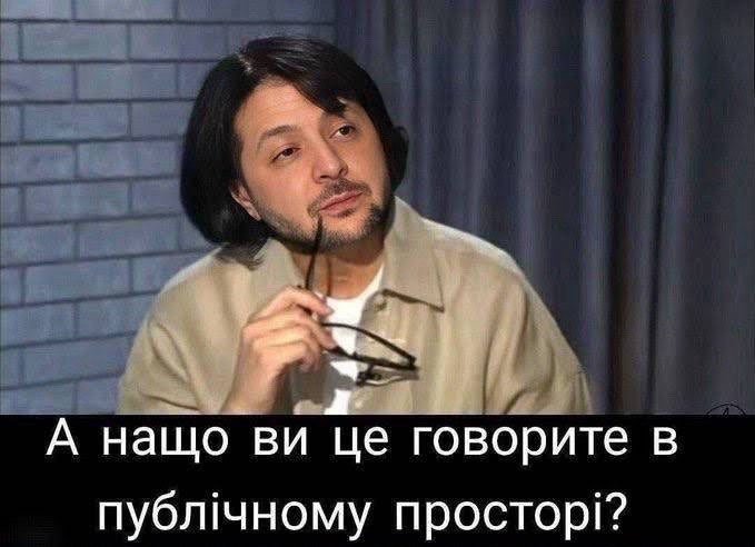 Serhii_Sokolov's tweet photo. Це реальність від якої не сховатися, не втекти, як би не намагався. Те що відбулося 24.02.2022 можна назвати абсолютною зрадою zеленського і його менеджерів, які з того часу перефарбувалася. 
А Україну врятували не накази, не керівництво держави, країну врятував народ України, люди які не чекаючи наказів і часто всупереч їм взяли до рук зброю та почали знищувати окупантів. І хто цього не хоче помічати часто густо є колаборантами та ждунами. Бо реальність саме така.
👇
Владислав Смірнов:
Хто ще не зрозумів... або не в курсі:
Повномасштабну війну в 2022 році почав Путін, але запросив їх клоун з Банкової зі своїм ОЗУ.
24 лютого – це не початок війни. Це провал церемонії капітуляції.

Вже понад чотири роки нам нав'язують формулу: «початок широкомасштабного вторгнення – 2022 рік».
Але це – спотворена формула, зручна для тих, хто хоче приховати правду.
Вона не відповідає дійсності.
Насправді 24 лютого – це не початок.
Це фінал.
Це зірвана спецоперація, яка мала завершитися без бою.
Це був не день наступу, а день передачі.
Урочистою, без опору, за протоколом: Путін – сюди, Україна – туди.

Все було підготовлено:
- влада - мовчазна,
- структури - паралізовані,
- народ - дезорієнтований,
- столиця – не озброєна.

Москва не йшла завойовувати Україну.
Вона йшла прийняти те, що вже було підписано мовчки.

Малоросія: не ідея, а інструкція.
Ми жили в ілюзії, що маємо державу.
А нам готували інше – нову форму. Малоросію.
Не як перспективу, а як інструкцію:
- під контролем СБУ,
- під «гнучким» президентом,
- під безструктурним Кабміном,
- під парасолькою «технократів без голосу».
Не треба було ламати Україну. Її просто мали перейменувати - і продовжити керувати в іншому форматі.

Росіяни йшли до Києва не на штурм, а на інсталяцію нової реальності. Парадної колони.
У святковій формі.
З пальним лише до Банкової.

А влада? Влада чекала.
Не було:
- мобілізації,
- евакуації,
- інструкцій для населення,
- оголошення воєнного стану до останнього.

Було:
- мовчання,
- спостереження,
- очікування.
Очікування чого? Передачі.
Передачі країни:
Через «зовнішній шок».
Через «кризу».
Через «втрату управління».
Через нову форму «порятунку».

Зеленський як телевізійна постать не був суб'єктом. Він був частиною сценарію.
Його емоція – страх.
Його стан – параліч.
Його влада – у телефонах Банкової.
Він не командував державою.
Він готувався погодитись.

І все пішло не за планом.
Один компонент зламався. Народ.

Розвідка РФ не врахувала, що Україна ще не повністю розчинена.
Що вона жива!
Що є ті, хто не чекає на наказ.
Хто не зрадив.
Хто вийшов з автоматом – без бронежилета, без зв'язку, без гарантій.

Сценарій капітуляції зірвав не уряд, не президент, Генштаб.
Його зірвав народ.

Не за планом Кремля – але й не за планом Банкової.

Війна розпочалася не 24-го. Вона почалася тоді, коли парадна колона зупинилася.
У перші години не було війни – була лише тиша та розгубленість.

Росіяни їхали на готову адміністрацію. Вони везли форму для параду. У Києві мали підписати, обійнятися, пообіцяти - і роз'їхатися.

Але коли вони побачили,
що ніхто не здається,
що ніхто не виходить із білим прапором,
що народ почав опір без держави – вони розпочали справжню війну.

Війна була не за їх планом.
Війна була їхньою поразкою.

Історія, яку хочуть стерти – сценарій, який реалізується знову.
Нам хочуть нав'язати наратив героїчної влади, яка нібито повела країну у бій. Але правда в іншому:

– Ніхто не поніс відповідальності за провал готовності.
- Жоден міністр не був усунений, тільки перетасований.
– Жодна посадова особа не пояснила, чому 23 лютого все було «під контролем».
Бо тільки-но ми вголос скажемо, що влада була готова до здачі, а не до бою – розвалиться вся фальшива вертикаль героїзму.
⬇️