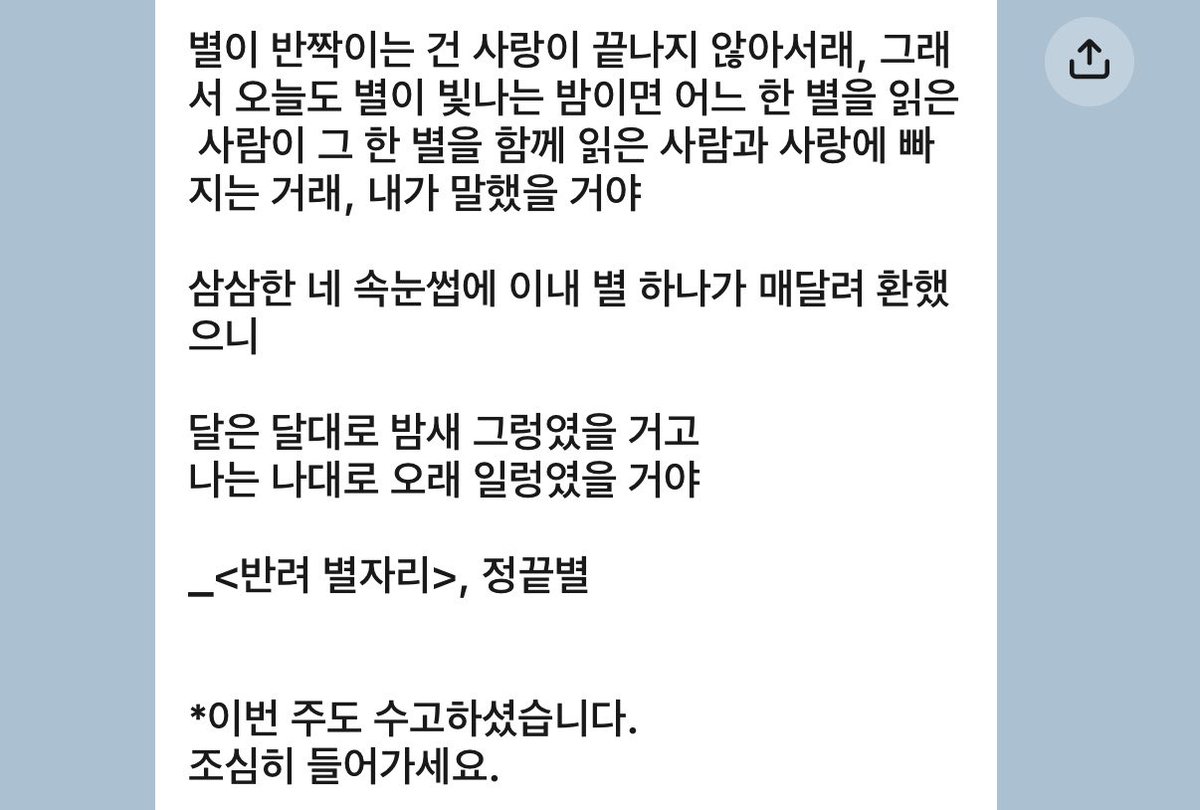 amoeonu's tweet photo. 오늘 문학동네 너무 좋네... https://t.co/EYprW7K29M