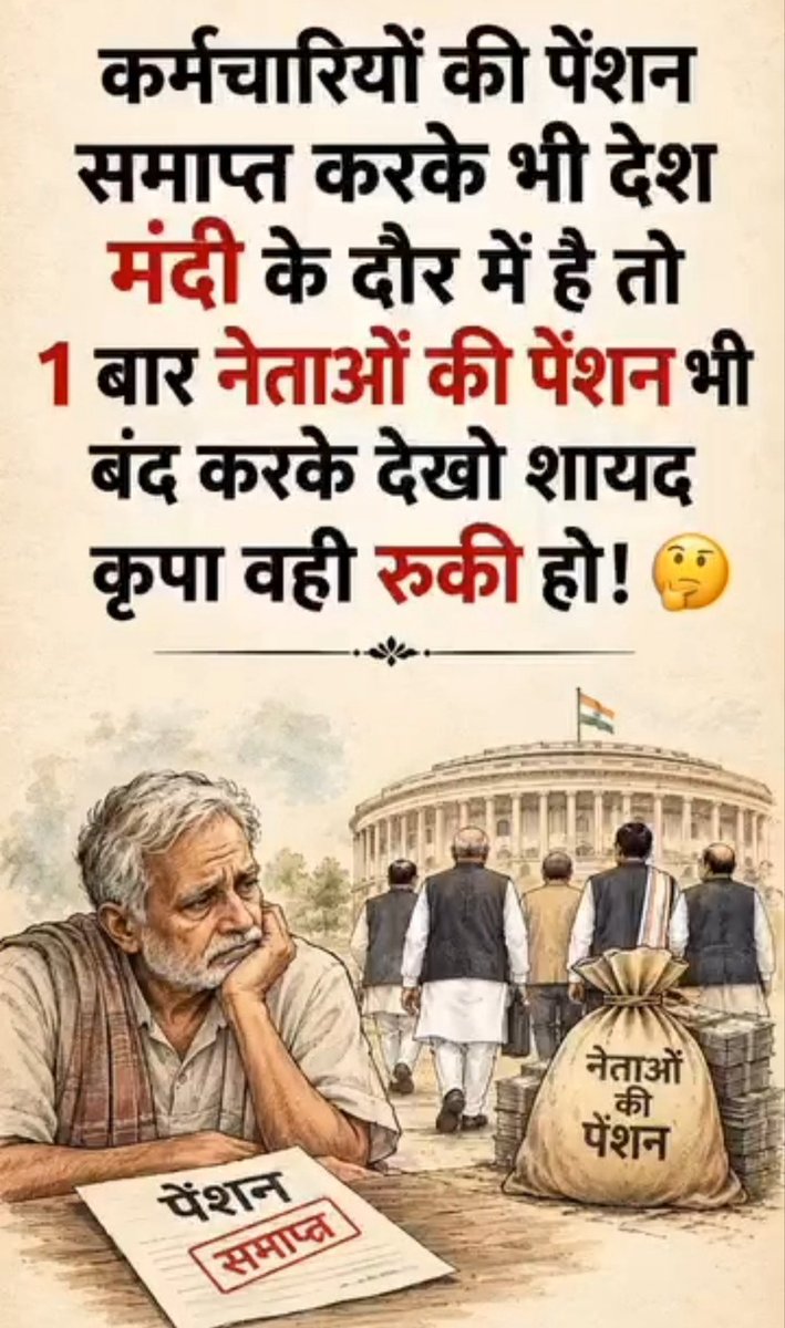 PappuKu83803337's tweet photo. @AmitShah https://t.co/4kLqEsbtis