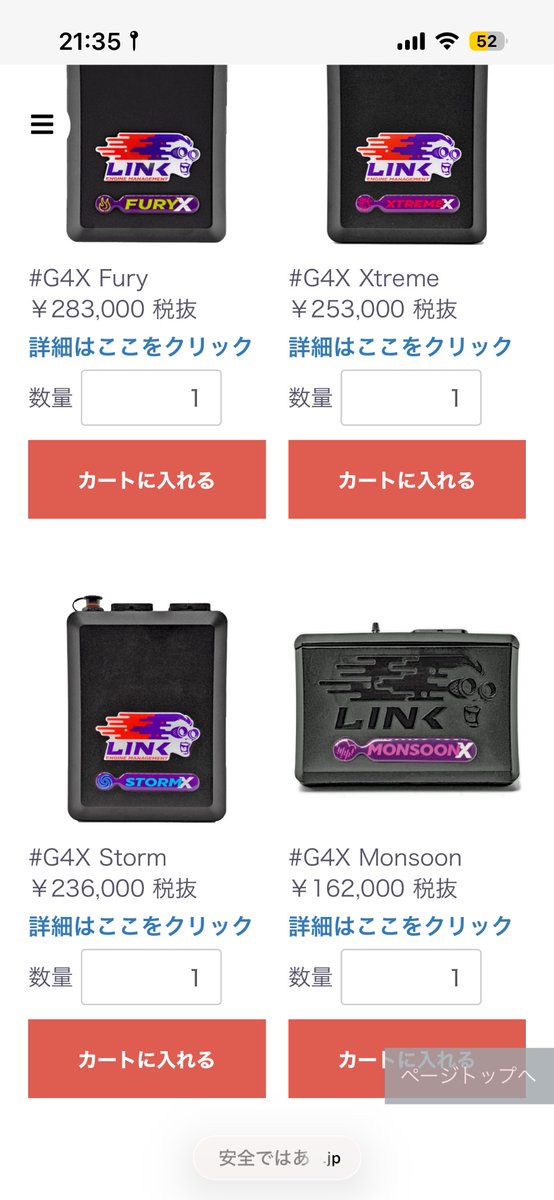 YYWorks_'s tweet photo. LINK G4Xだいぶ値下げされました！

値上げ前が165000円だったのでそれより安くなっています🙆🏻‍♂️

為替事情に応じて比較的リニアに動くので円高の時が狙い時かも？ https://t.co/04HZZGl33f