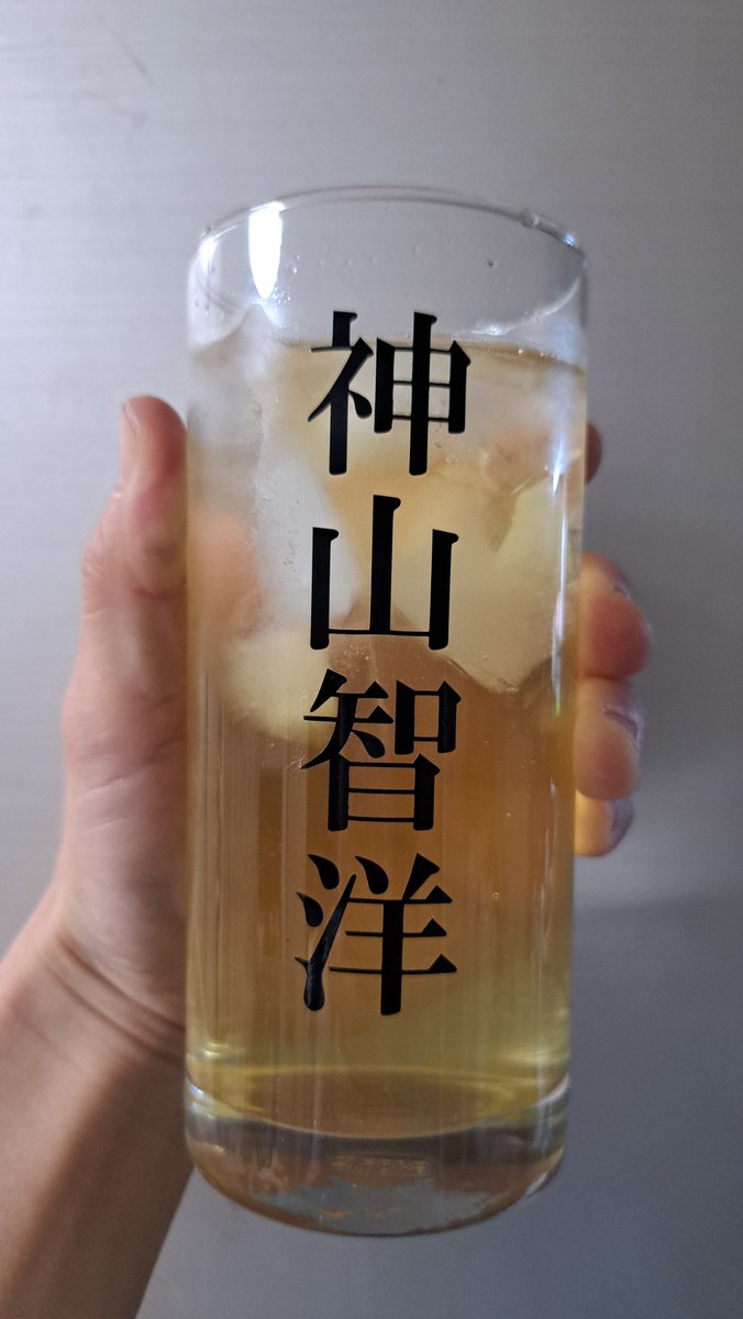 ryoka017_w's tweet photo. 💚神山担ー!!
ツアー初日が無事終わったから、とりあえず飲もうよ～😆
(注　今日は緑茶です😂)
←シルバーウィークの連勤に向けて気合いを入れたいだけ https://t.co/lyYEaVellZ