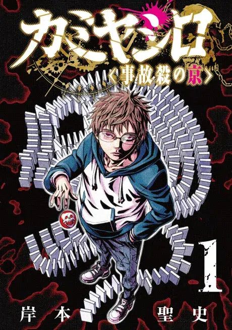 HIJALA_x's tweet photo. 🔥 أعمــــال جديــــدة تنضم للموقع 🔥
ــ Kamiyashiro: Jikosatsu no Kei 
ــ I Was Reincarnated as the Villainess’s Sister
ــ The Hero's Ballad 
ــ Too Much To Call Us Friends 
🔗  : https://t.co/2525Eqps7n
🔗  : https://t.co/Lfk0uV5PIH 
#hijala #manga #manhwa #مانهوا #مانجا https://t.co/ALWhwCFtPe