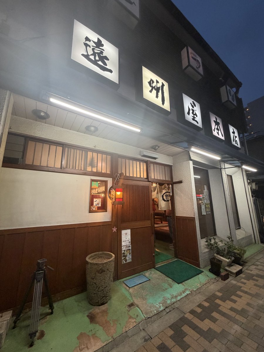 deaumirai0128's tweet photo. 念願の✨
＃遠州屋
＃MIU404 https://t.co/4TDwAlCRSx