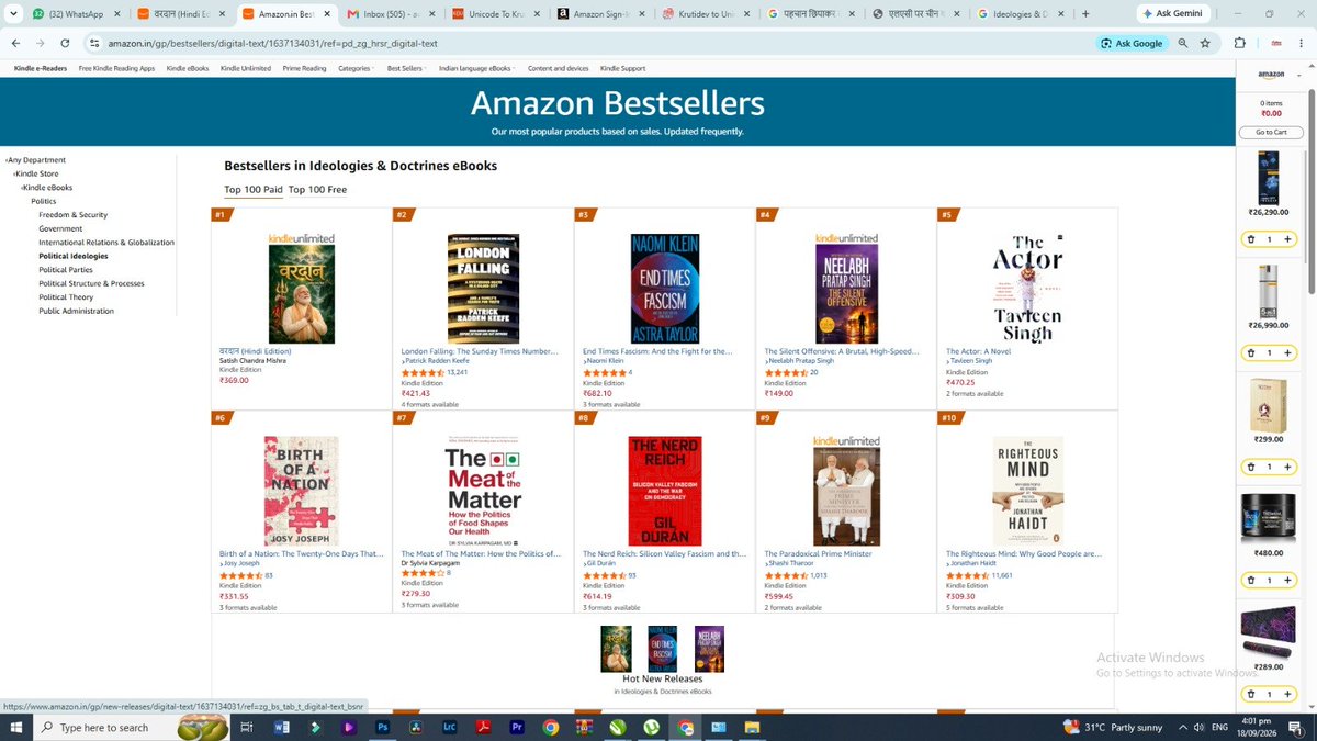 mishra_satish's tweet photo. हर हर महादेव...!!! 
सच ने तहलका मचा दिया ...!!!
अमेजन के kindle market प्लेस में उपलब्ध लगभग 1 करोड़ से अधिक पुस्तकों के बीच केवल 24 घंटों में मेरी पुस्तक "वरदान" ने 388 वाँ स्थान बनाने में सफलता प्राप्त की है।
इन्हीं पुस्तकों के बीच Ideologies & Doctorines श्रेणी की पूरी दुनिया से लगभग 50,000 पुस्तकें बिक्री के लिए उपलब्ध हैं। इस श्रेणी की  इन पचास हजार किताबों के बीच मेरी किताब "वरदान" ने प्रथम स्थान प्राप्त करने में सफलता प्राप्त की है, वह भी केवल 24 घंटों में।
51 पाठकों द्वारा की गयी रेटिंग में किताब को 5 में 4.1 अंक पाठकों द्वारा दिए गए हैं।
यह चमत्कार है... देवाधिदेव महादेव का। 
यह तहलका है उस सच का जिसे किताब का पन्ना पन्ना खोलता है।