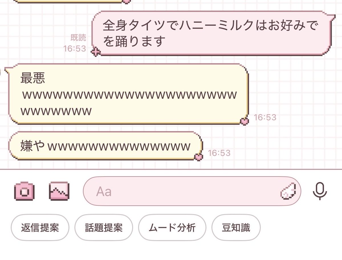 prrcbv's tweet photo. UNDEADすらビビらせるハロウィンを…
ハニーミルクはお好みで角砂糖を転がして〜〜🎶この甘い(全身タイツの)夜をどうぞ🎶🎶🎶🎶🎶🎶🎶🎶🎶🎶🎶🎶 https://t.co/81DYypAjtP