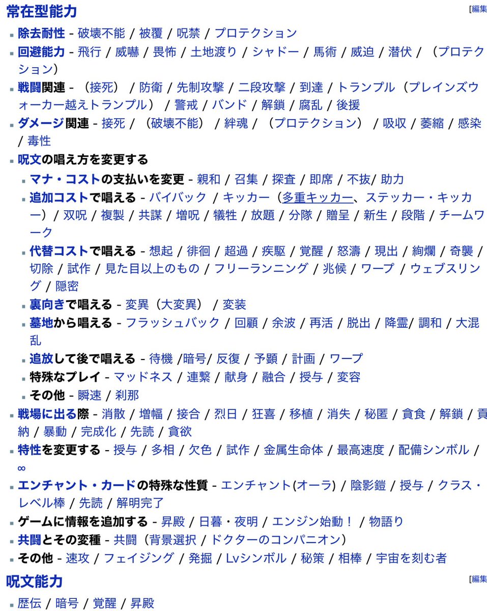 PwioMtg's tweet photo. @zie1131 流石アニキ！

当然、この辺りは全て把握してるんですよね！？流石だなぁ、憧れちゃうなぁ🥹 https://t.co/fDROrVvHD7