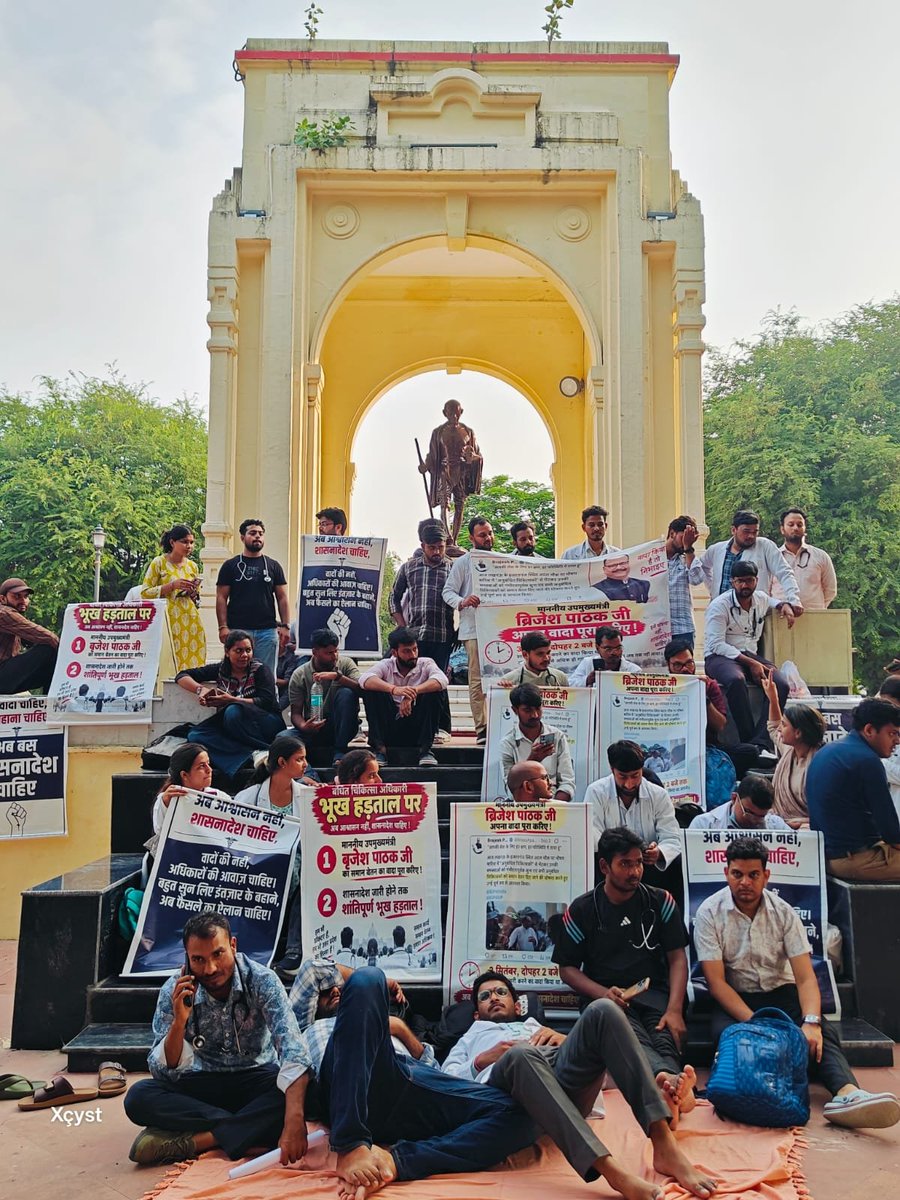 moolnivash26756's tweet photo. क्या हम डॉक्टर भेड़ बकरी है, जो शांतिपूर्ण प्रदर्शन कर रहे मेडिकल ऑफिसर्स को हटाने का दबाव बनाया जा रहा पुलिस द्वारा, जबकि हमको आश्वासन दिया गया था माननीय बृजेश पाठक जी द्वारा (03/09/2026) कि आप आप सब डॉक्टर का वेतन एक समान किया जाएगा।@UPGovt @myogiadityanath
@brajeshpathakup @dgpup@Uppolice @lkopolice @ndtv @aajtak @ANI