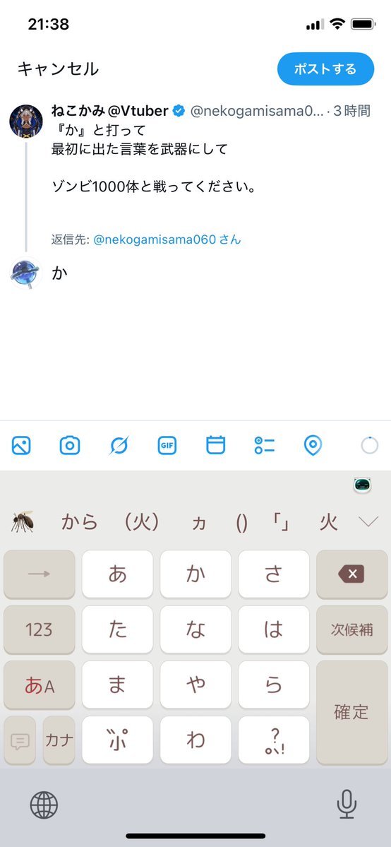 HASHIZUMEnpos's tweet photo. @nekogamisama060 勝てるか？これ https://t.co/cGHt3Piu4v