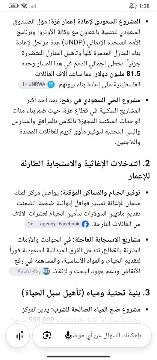 executioner27dz's tweet photo. @HalalFandom @othmaanX @Haqiqatjou Why haven't you brought the pictures yet? Oh Zionist 
Come on, Zionist https://t.co/KpRCdc6HWi
