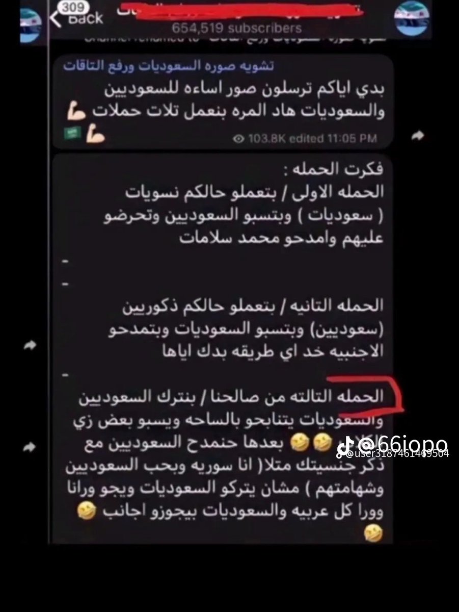 A496487A's tweet photo. @He26nd كلكم حبايبي مواقعكم برا وداعمين بعض هو يسب وانتي تسبين وفي الأخير كلكم في القروب واحد https://t.co/IquJwP9BaY