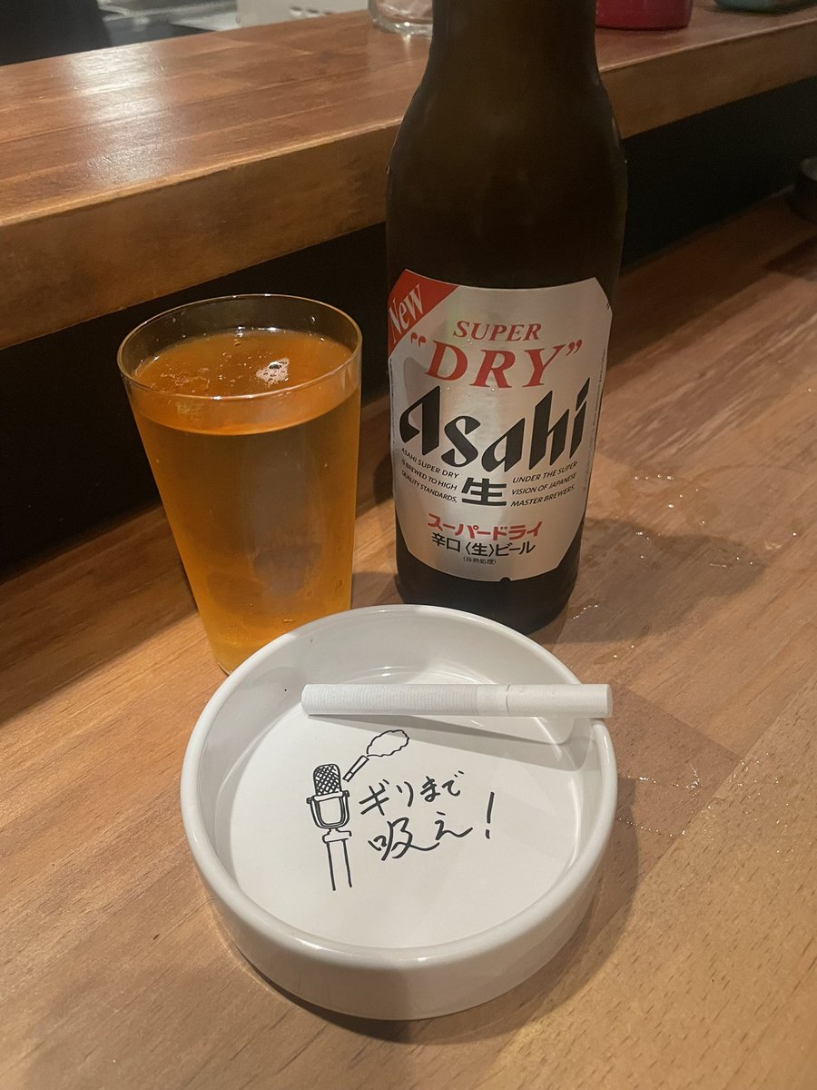 non_style20's tweet photo. 本当にあった！
ギリまで吸う！！🚬(･-･`) ｽﾊﾟｧ…。

 #FRAME 
 #令和ロマン 
 #令和ロマンのご様子 https://t.co/4CKsv95ADY