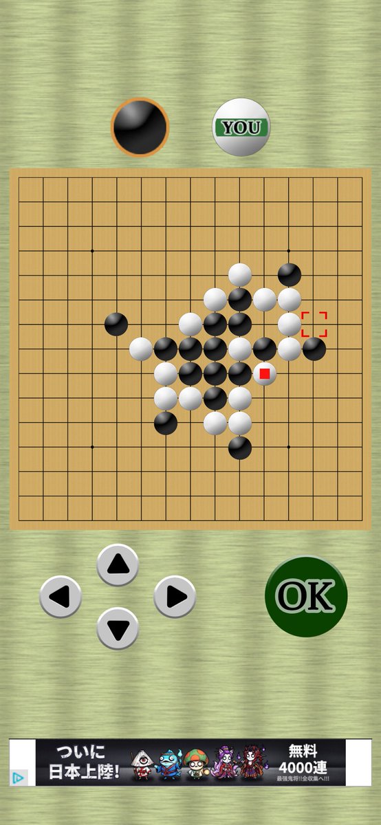 ju47t's tweet photo. 五目並べも11勝1敗。たこが勝てるゲームはあるのか。。。 https://t.co/vKCHN5IPeD