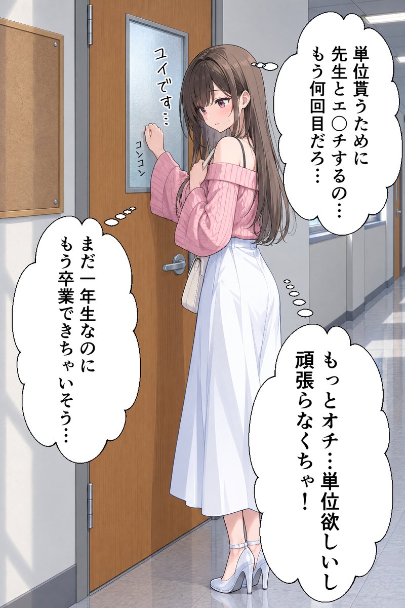 GerimaMustafa's tweet photo. 覚悟を決めたノック (1/7) https://t.co/Eqdg9B3meH