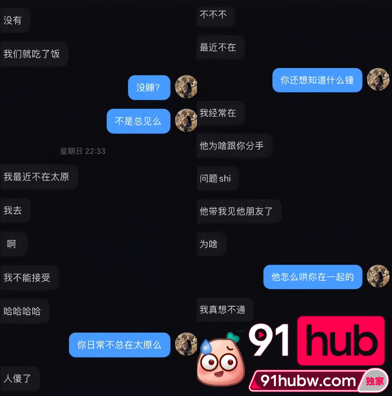 Mxq91Hubw's tweet photo. https://t.co/dphXsR9t1x