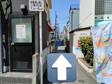 pokapokaterasu's tweet photo. @omamori2023 国分寺駅北口から本多公民館へは徒歩8分の国分寺市立第二中学校の横を通る��車通りも少なくのんびり行けます
わかりにくいですが画像の路地を入ります、よろしければ探検してみてください https://t.co/0bLt6DBMAT