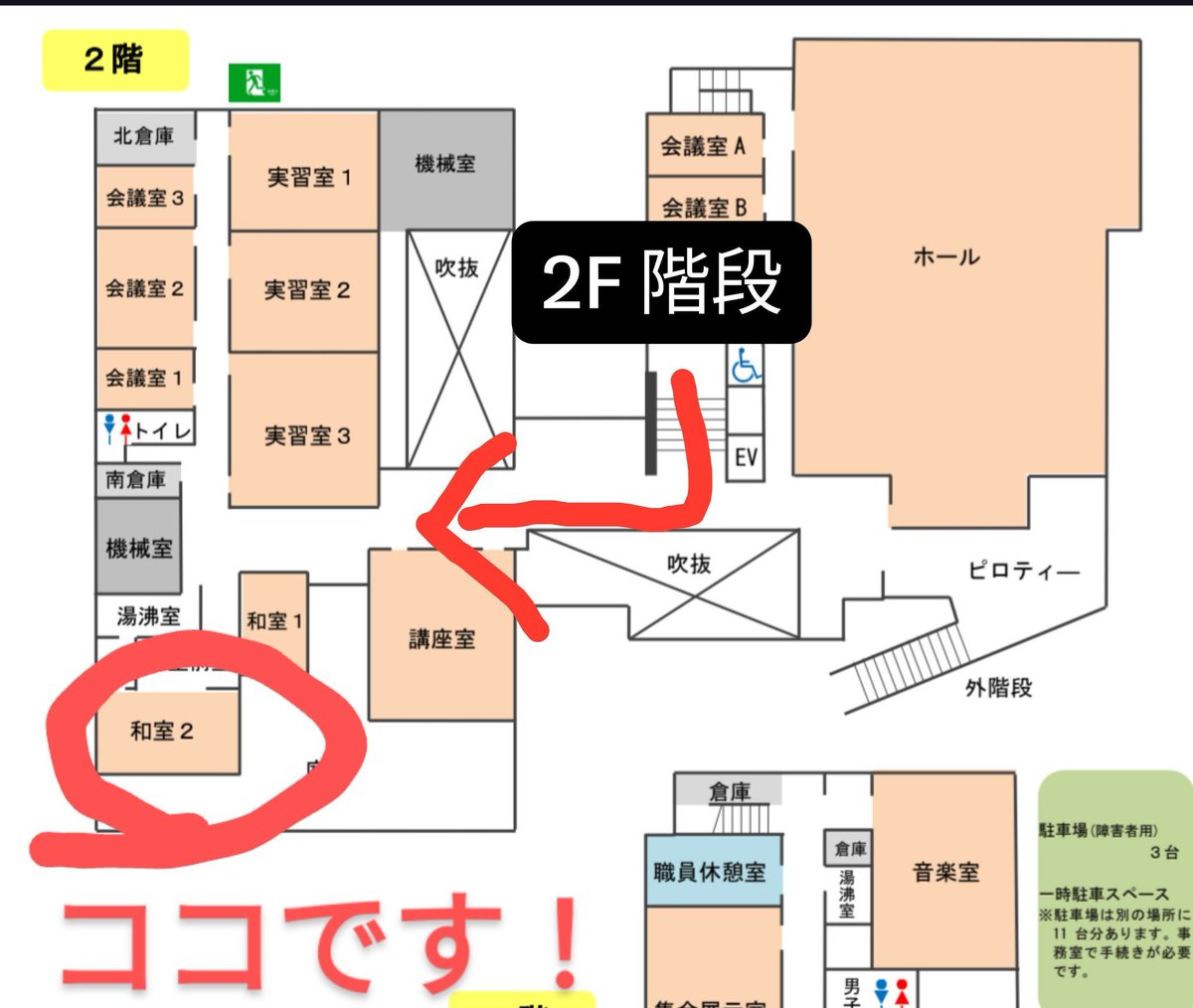 pokapokaterasu's tweet photo. @omamori2023 国分寺駅北口から本多公民館へは徒歩8分の国分寺市立第二中学校の横を通る��車通りも少なくのんびり行けます
わかりにくいですが画像の路地を入ります、よろしければ探検してみてください https://t.co/0bLt6DBMAT