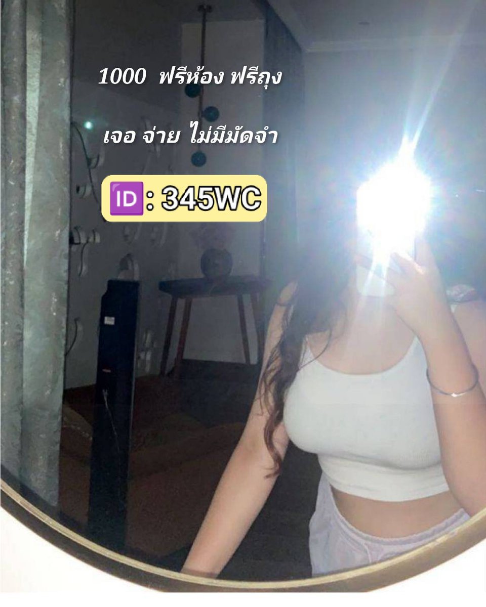 ArmandaVitullo's tweet photo. ตอนแรกก็ไม่เชื่อ จนกระทั่งลองใช้เอง... ไอเทมลับที่บิวตี้บล็อกเกอร์เกาหลีโหวตให้เป็นอันดับ 1!“ ครีมกันแดดเนื้อซูเฟล่ บางเบา คุมมันนาน✨🧨💕

ไลน์🔥 https://t.co/ULcNBnngYa

#รับงานนครพ���ม #นครพนม 
รับงานนครพนม นครพนมในเมือง https://t.co/UNs7uA6JFS