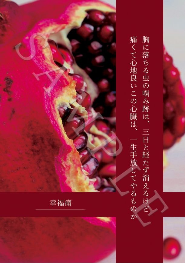 choko_disposed's tweet photo. 本文サンプル(2/2)
pixivにもサンプルを投稿してあります、少しだけ内容多めです。
https://t.co/xAz55BmUuB https://t.co/miK3Zm32ft