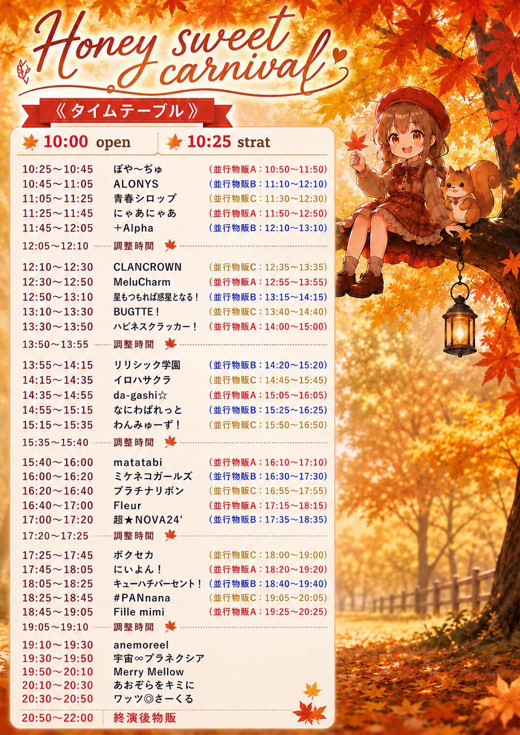 ボクセカ【公式】 on X: 