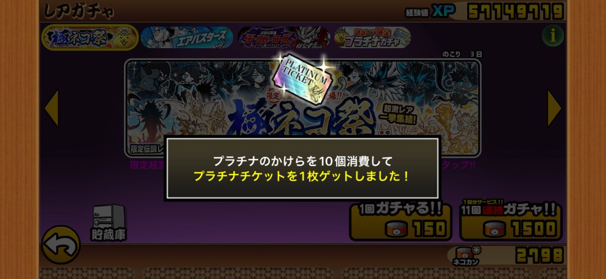 bauth6's tweet photo. もうちょっと、こう、何というか。
パンチの効いた奴が欲しかったというか。
#にゃんこ大戦争 https://t.co/SdZdt3sBmN