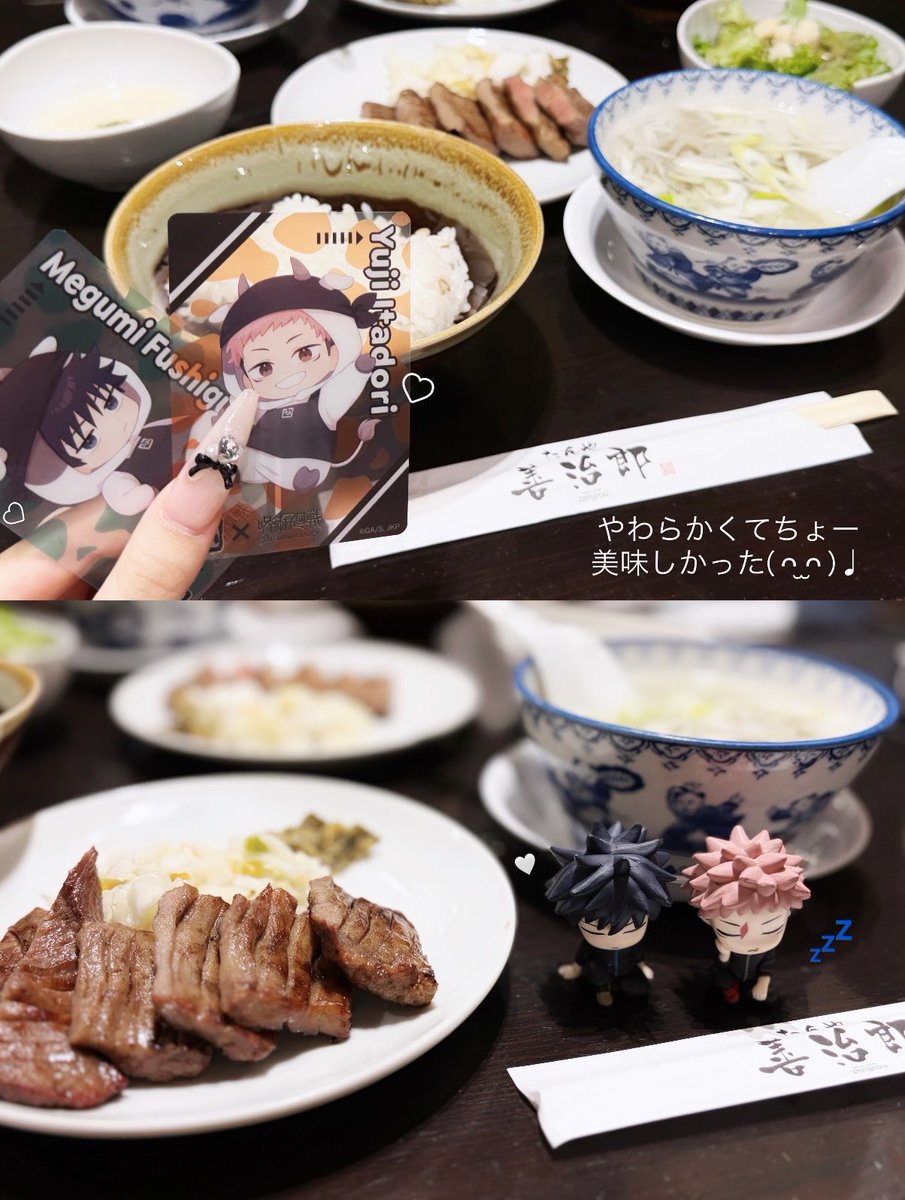 q4snl__'s tweet photo. 呪術まみれの日帰り仙台♡🚄
お揃いDarich可愛いし牛タンも美味しかったˆ- . -ˆᐝ https://t.co/oPqDATPih4
