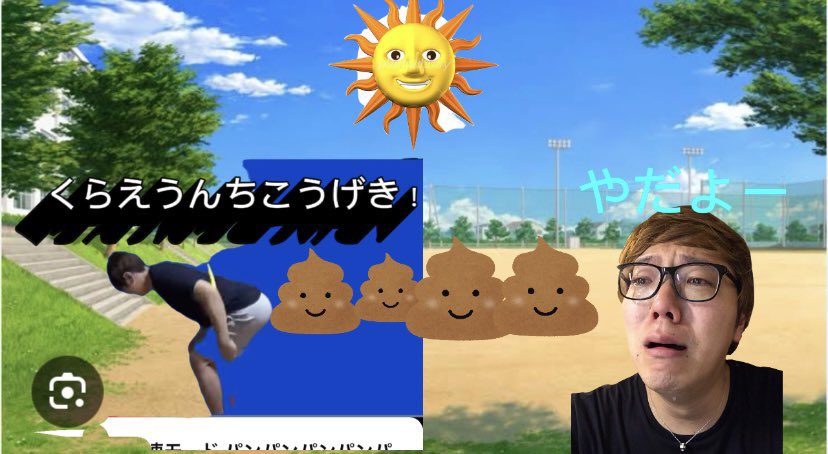 abc20240913's tweet photo. ヒカキン「これが『循環型社会』だよ。

俺が排出した『愛』をお前が受け取り、涙として大地に還す。

太陽だけが、俺たちの尊い営みを見ている」 https://t.co/hoD7o1TGo3