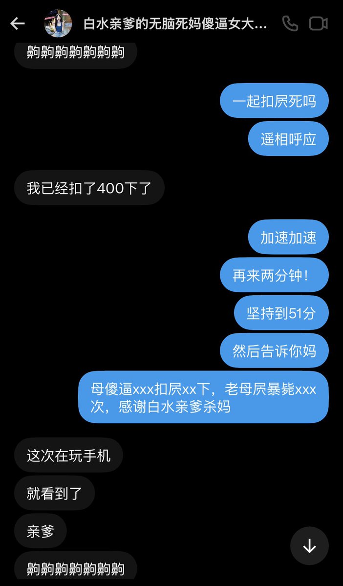 baishuibaobao's tweet photo. 死妈扣屄大赛冠军🏆李大傻逼虽然只有六百多下但是达成了给亲妈自曝杀妈表达了比赛精髓特地嘉奖！
玩了三四百头母人了，女大女研得有二百多头，作为最性压抑的群体，深夜宿舍暴力扣屄是每一位女大必备活动，一个个隔着帘子噗呲噗呲喷水，谁也不说谁，互相听着各自的喘息和抽插屄水声一起高潮喷卵
#女大 https://t.co/8BM10KVQRa