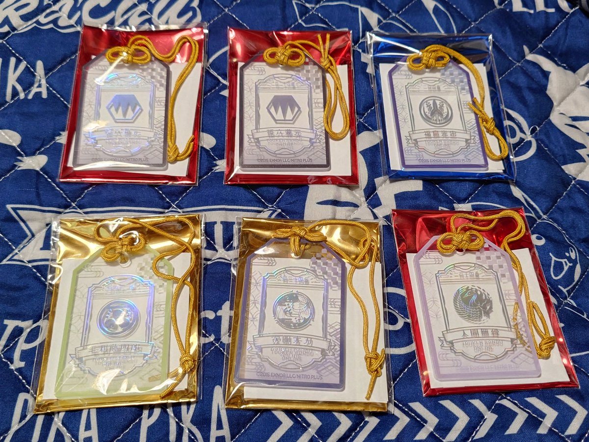 chalon_wanwan's tweet photo. 【譲渡】刀剣乱舞  お守り風アクリルコレクション

譲》☆孫六2、〇福島、毛利、次郎、〇人間無骨
求》定価+送料

☆は無印から同数
〇、無印は単体譲渡可 https://t.co/kzDmnW1uxa