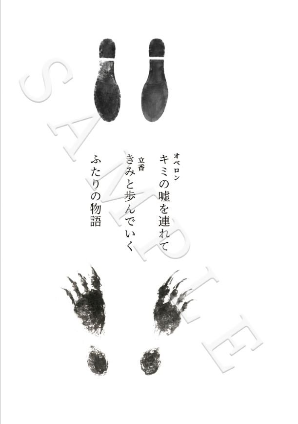 choko_disposed's tweet photo. 本文サンプル(1/2) https://t.co/DvdWr19wUT