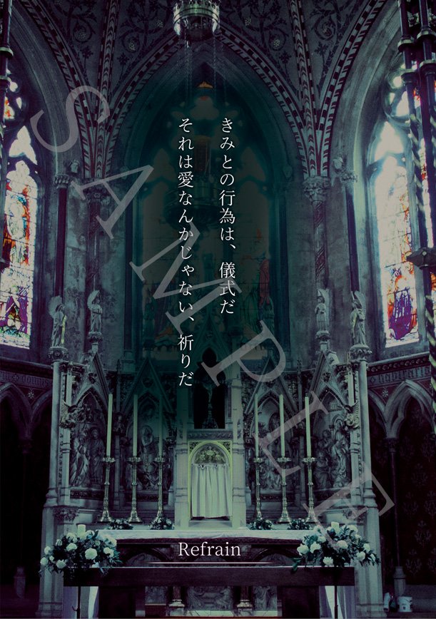 choko_disposed's tweet photo. 本文サンプル(1/2) https://t.co/DvdWr19wUT