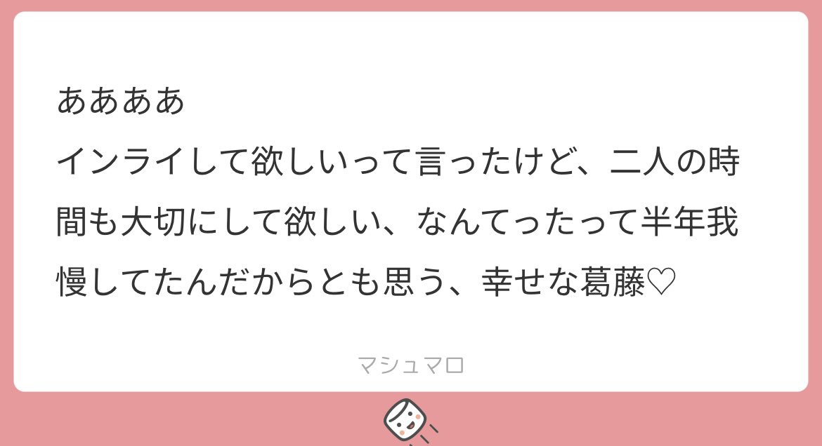 cana_pons's tweet photo. 同じ方かな？🫣
本当にやってくれたら踊り狂いますし今日じゃなくても2人が今幸せでいてくれたらそれでいいの気持ちでガヤガヤしてます笑笑 https://t.co/hRJjD1WtdD
