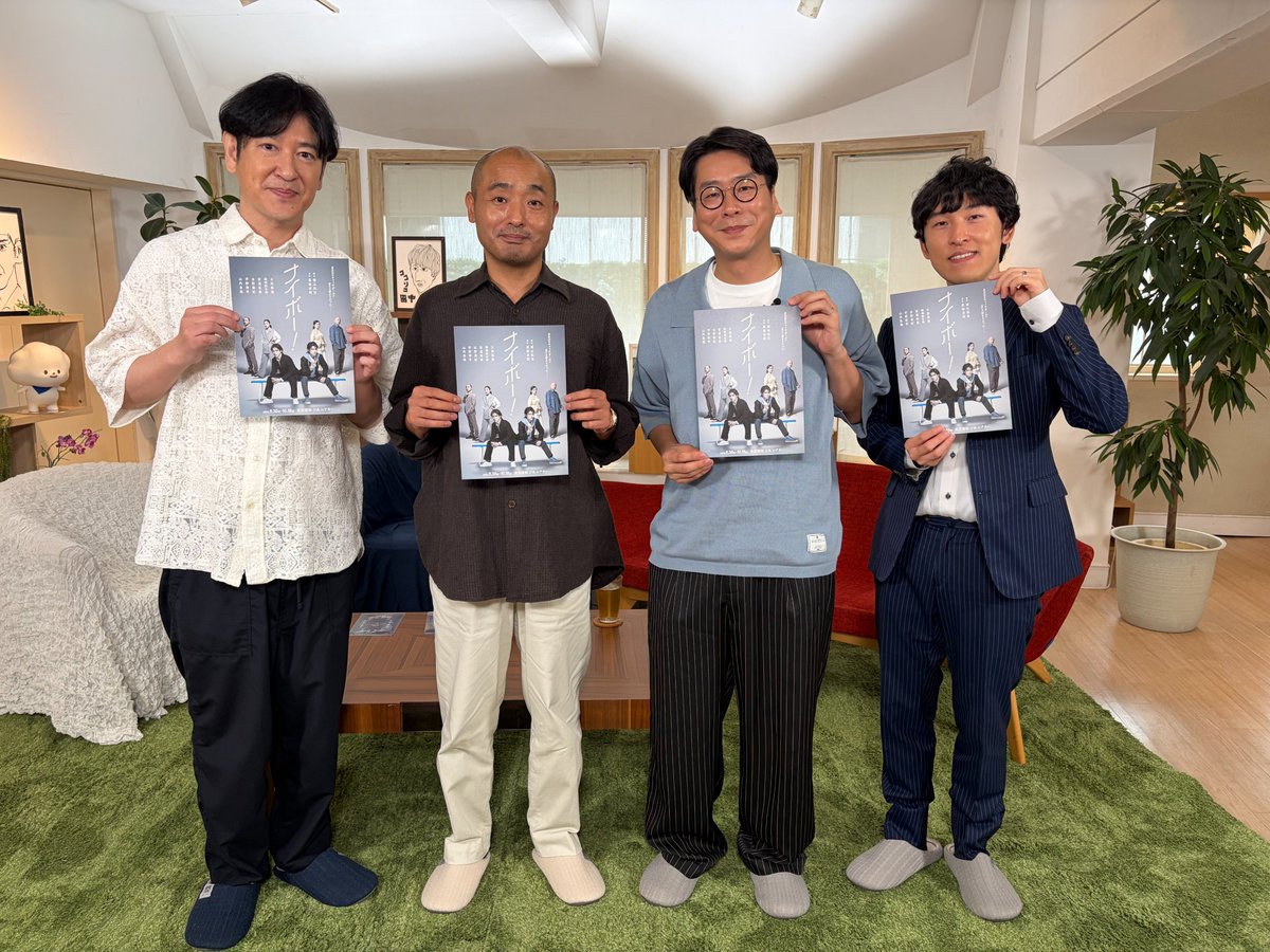 Academi_Night's tweet photo. 次回 #アカデミーナイトG
9月22日(火)深夜26:26〜放送予定🌟

1️⃣ #大西風雅 × #岡﨑彪太郎 W主演 舞台『 #ナイボー！ 』⚾️
実力派俳優 #宇野祥平 が作品の魅力を熱く語る🔥

2️⃣ 10月23日公開！映画『 #うるわしの宵の月 』🌙
#道枝駿佑 × #安斉星来 インタビュー完結編！✨撮影裏話を紹介😍 https://t.co/a4JVqS0CvB