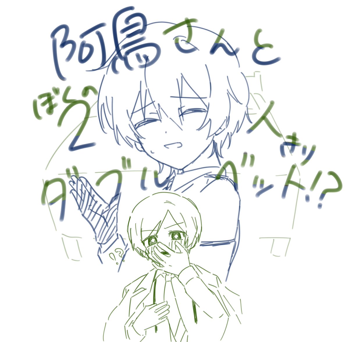 Ri_Mmikan's tweet photo. #おおあと このような漫画を描きたい https://t.co/ex2UHgWFR0
