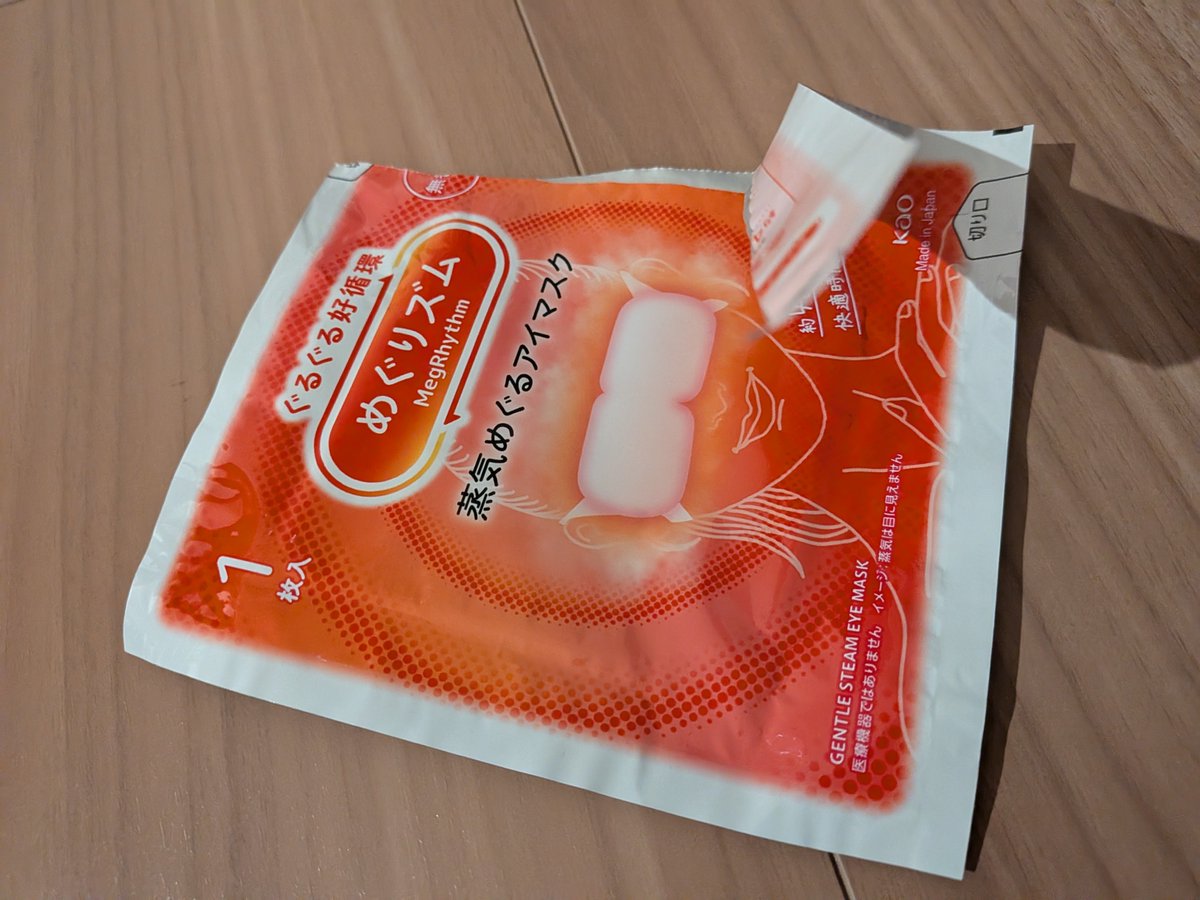pusenbei's tweet photo. アタマいたい https://t.co/dpQDLsCC09