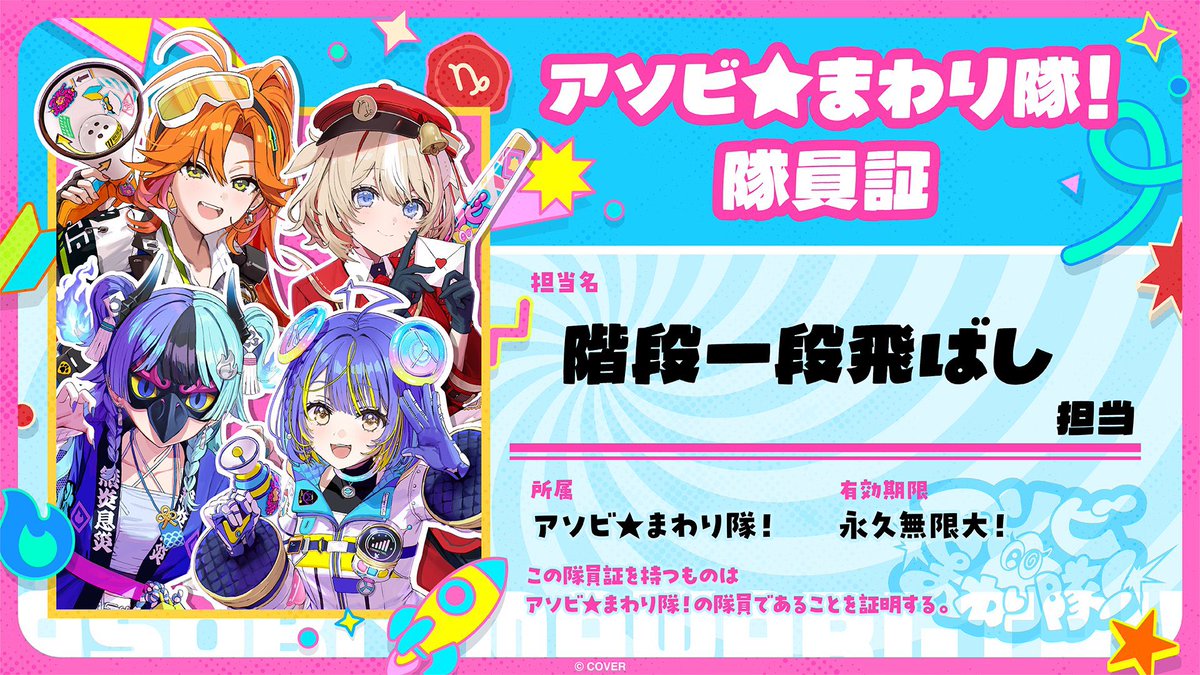 nekosel's tweet photo. @ASOBIMAWARITAI 捻挫しないようにしなきゃ( ˙꒳​˙ᐢ ) https://t.co/qntDDLLP6R