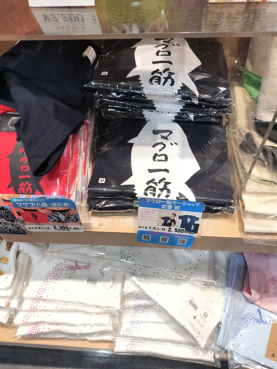 taro_dbd's tweet photo. 本日は仕事で日帰り青森方面に

うん。やはり日帰りで行くとこではない😑

家はまだまだ遠い。晩ご飯もまだ食べていない。早く帰りたい😑😑

あ。このお土産は美味しかったです✨ https://t.co/pXlpyHWiJR