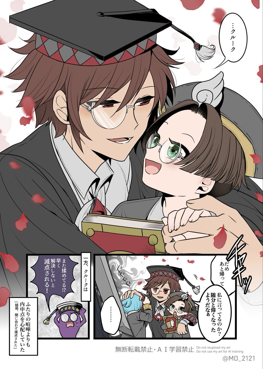 2121Mo's tweet photo. シグクル / あやクルクル　🥜の🐞と👓　
※独自設定・捏造強め（特に📕） https://t.co/lZSTZlf5TX