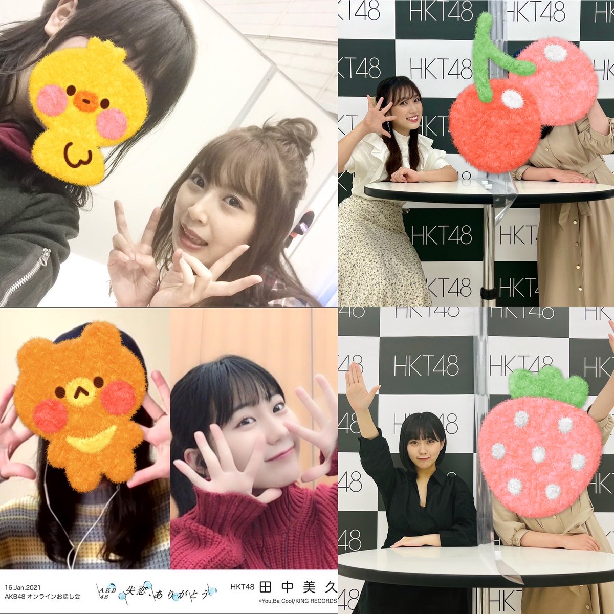 naaa_555's tweet photo. 私も載せたい！

初めて2Sは、高柳明音ちゃん🐤可愛すぎてびびる中、自撮りの角度が迷子（自分も若くて肌ツヤ良くて泣ける

ファンになって割とすぐコロナ禍になって、推しの田中美久ちゃんとオンライン2S✋オンラインでももちろん可愛い

HKTアウトスタンディング写真会（確か）なこみくと2S📷可愛い https://t.co/B62q18w8o5