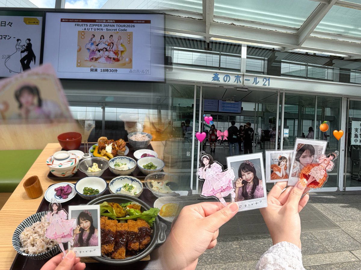___lucky_m2's tweet photo. 無券だったけどグッズ買えてドライブ出来て満足♡かれんたん金沢で会おうね〜🎶
 #松本かれん https://t.co/sVena3UTHh