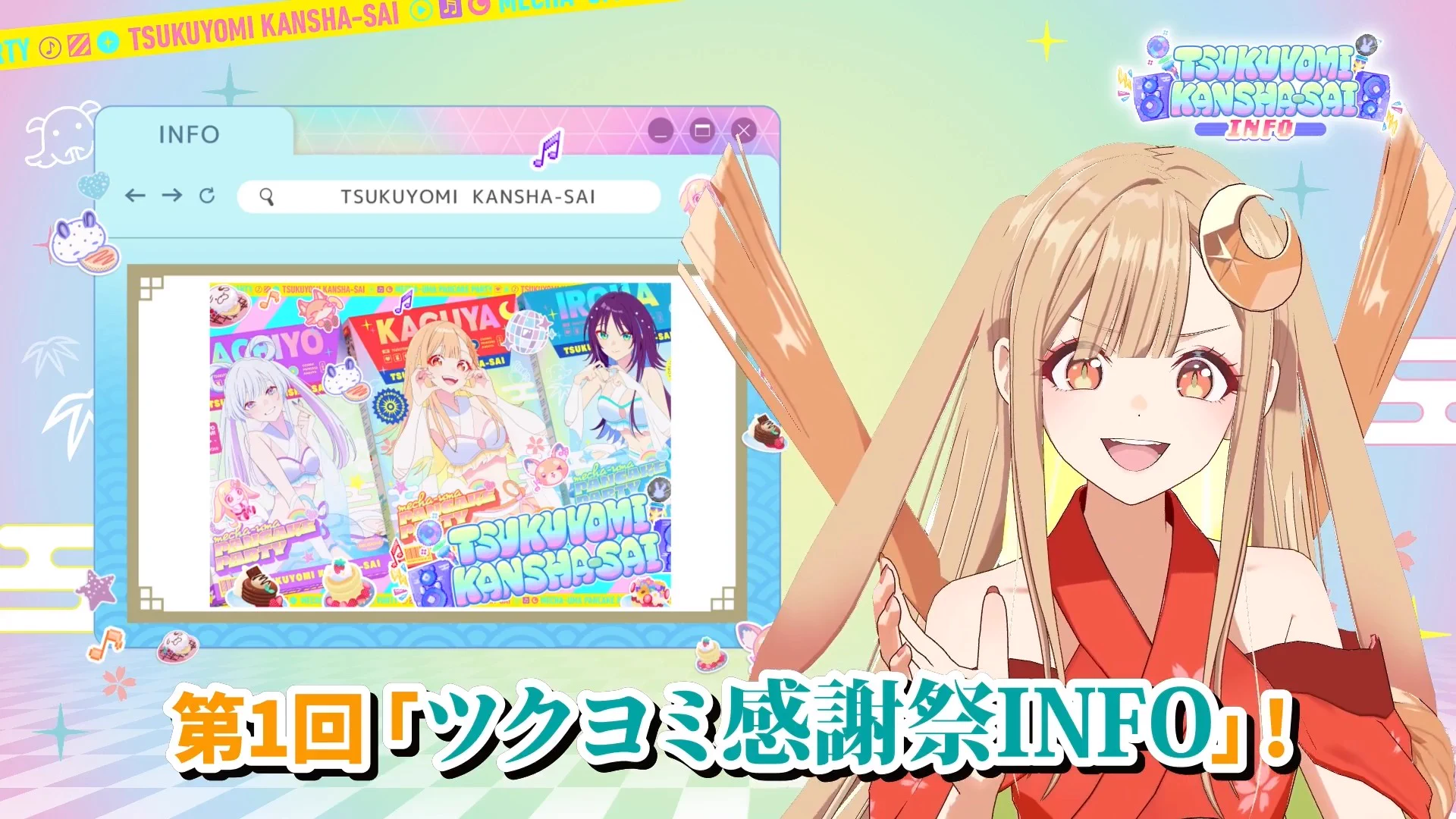 超かぐや姫！』公式＠映画 復活上映中！ on X: 