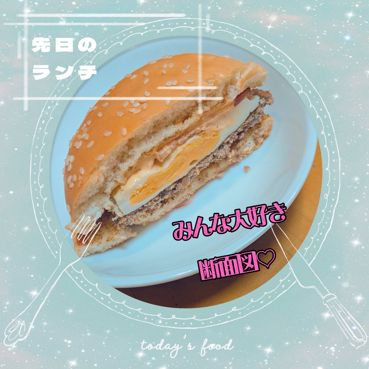 blueskyawi's tweet photo. それにしてもマックの月見バーガー美味しかったなぁ…😋また食べたい🍔🌝 https://t.co/GHQK12Uq3g