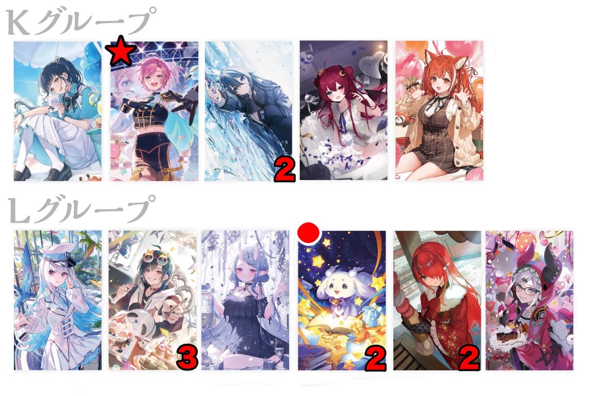 sk_srkb's tweet photo. 【交換】ノスタルジアコレクション ランダムコレクションカード A B C I K L

譲 画像1.2.3(過去弾)
求 画像4

🚹:🚺比率違い可
譲●は条件いい方
譲★は求★との交換のみ

郵送のみ
気軽にお声掛け下さい https://t.co/3bWXlSMbdF