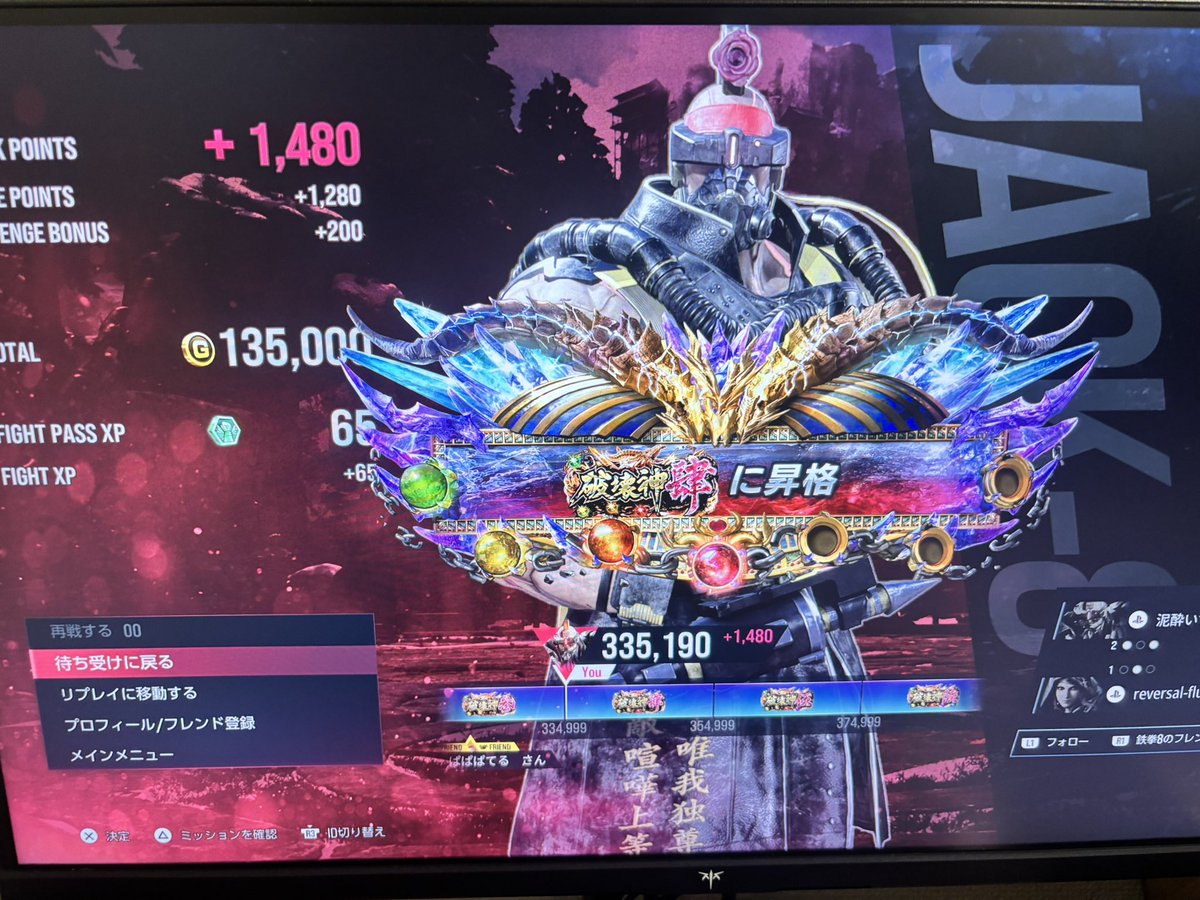 maaaaakun1023's tweet photo. 初めてぐりさんに褒めて貰えて、自分でもいけるわこんなとこっ！って言いながら苦戦して昇格ツイート過去最短かもしれん😘

とにかくぐりさんに褒めて貰えたのが昇格よりも嬉しい。
ありがとう肆。 https://t.co/X4tY9RCKGM
