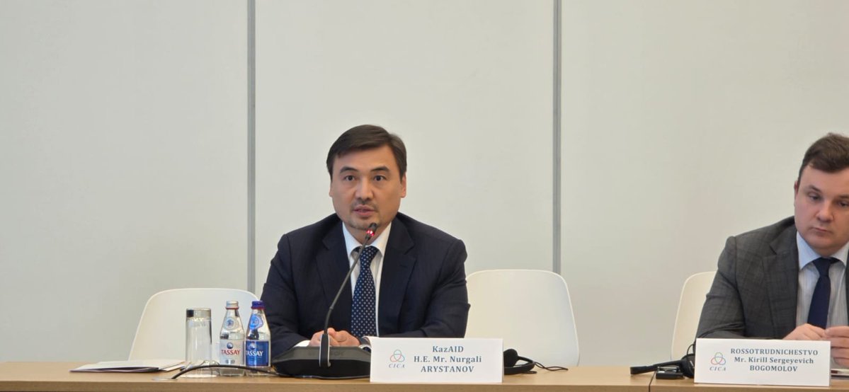KazAID_RK's tweet photo. 🏛️ On Sept 17 in Astana, the CICA Fund was presented to development agencies. KazAID Chairman N. Arystanov shared key initiatives and expressed KazAID’s readiness to serve as an Executing Agency for CICA Fund projects. 
#KazAID #CICA #ODA https://t.co/o5NWNNOzaK