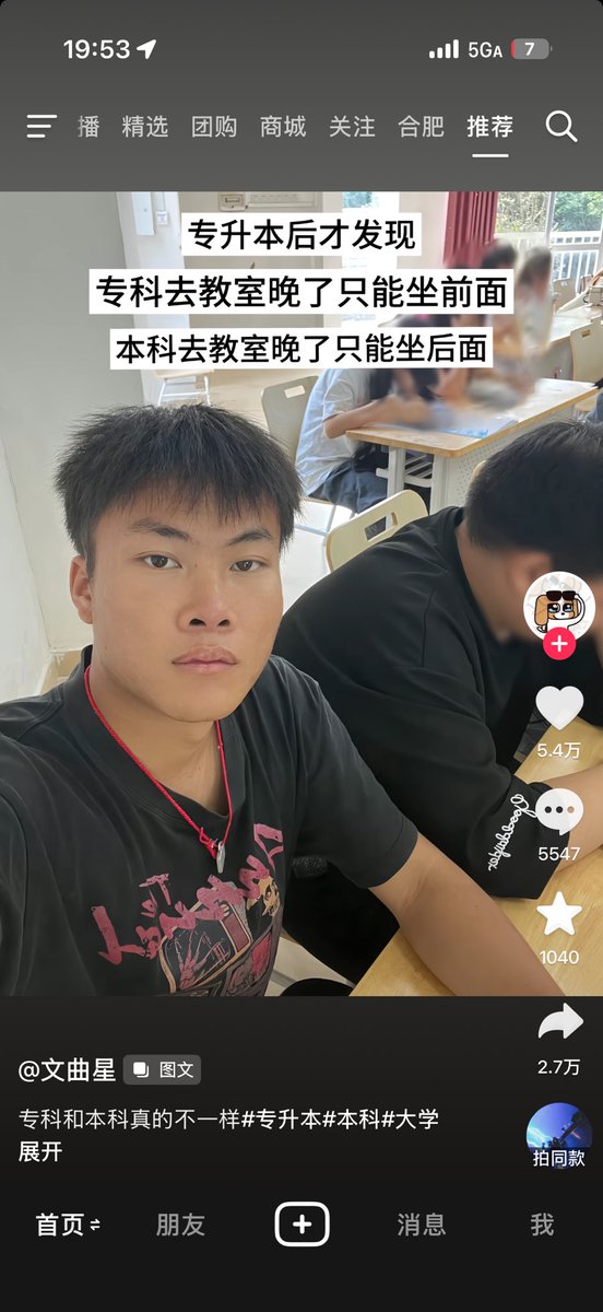 hitoku08's tweet photo. 985教室去晚了随便坐因为没人🤣 https://t.co/xkApi6eR0Q