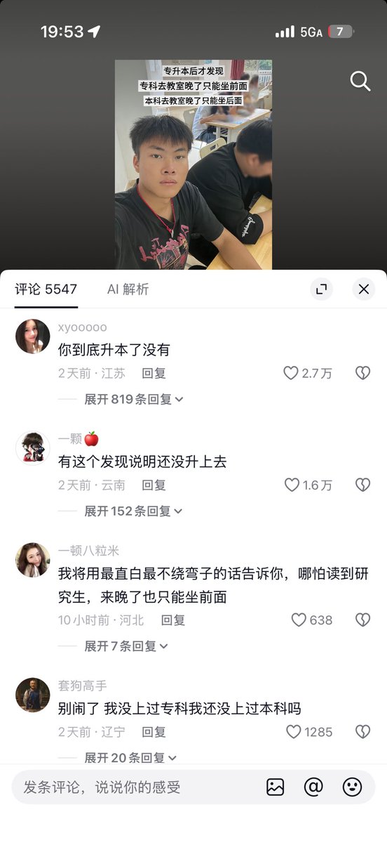 hitoku08's tweet photo. 985教室去晚了随便坐因为没人🤣 https://t.co/xkApi6eR0Q