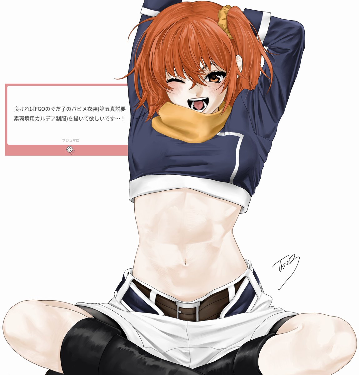 isikoro_than's tweet photo. バビメ礼装ぐだ子🫶🏻 https://t.co/vsFRoWdr1h