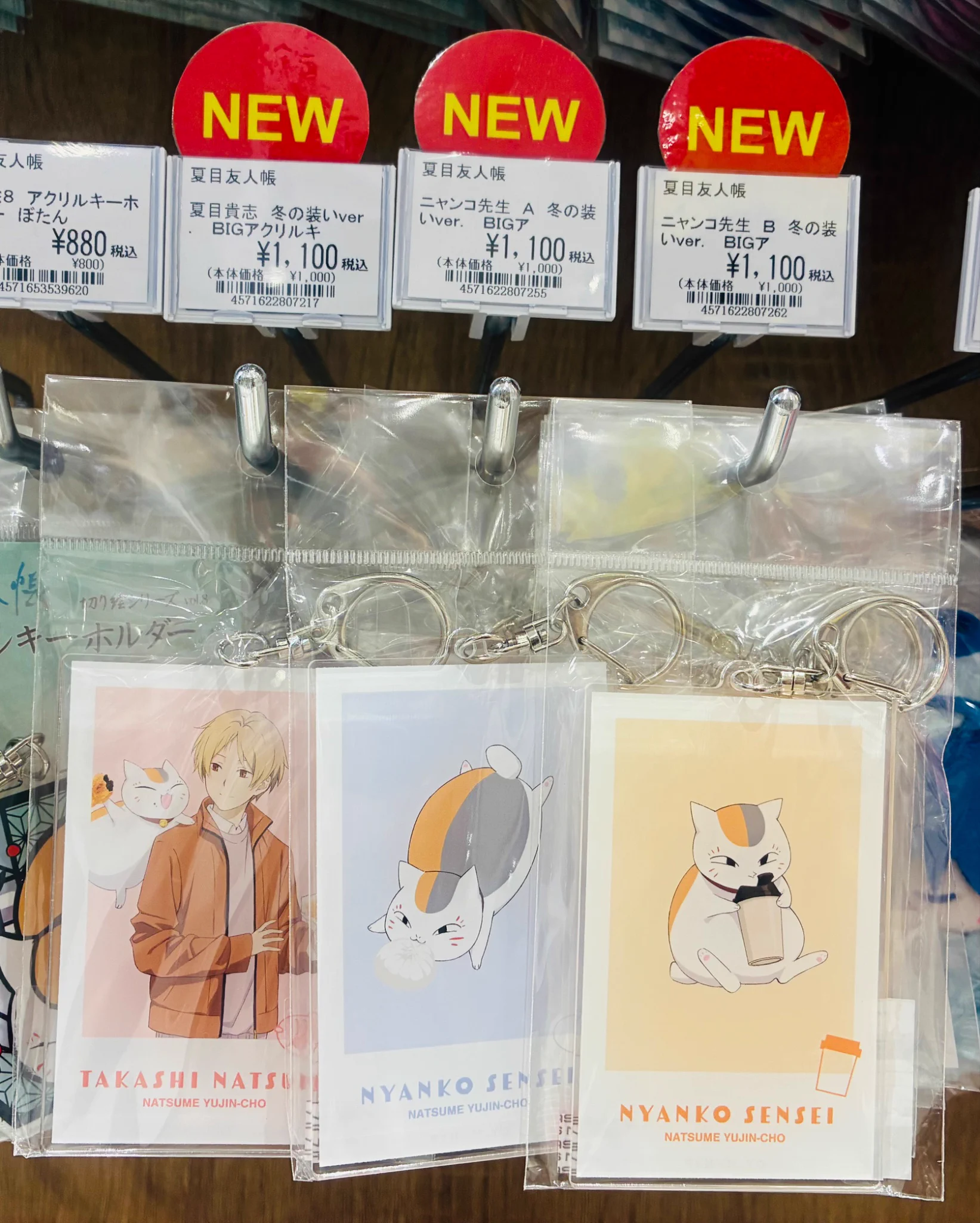 ツリービレッジ＠横浜 on X: 