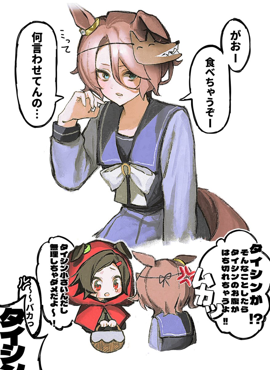 amai_amai17's tweet photo. チケタイつめ https://t.co/bhCb07ygG5