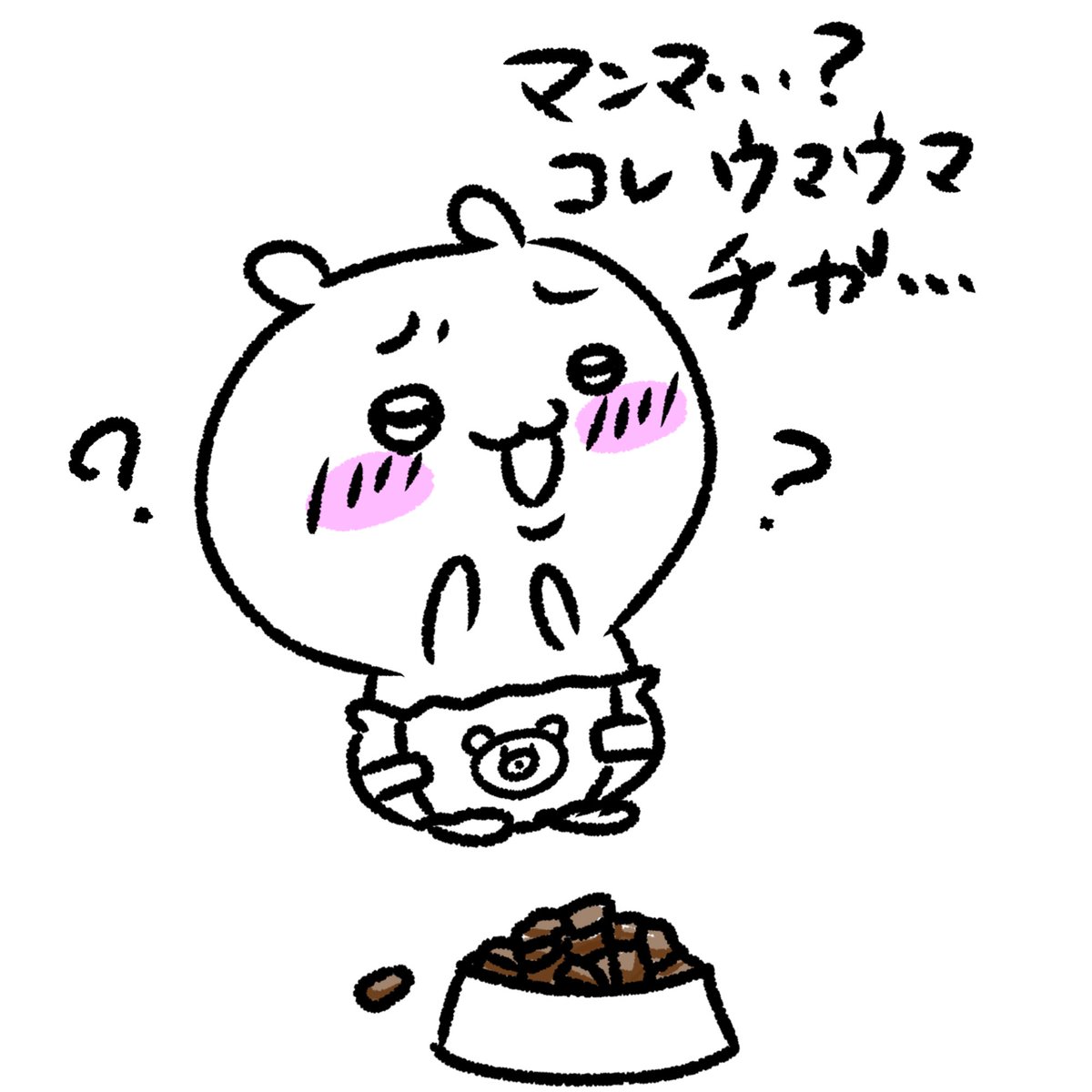 Abuso_de_Chii's tweet photo. 何度も言って���るのに。

 #ちい虐 https://t.co/wEk6RC1z9d